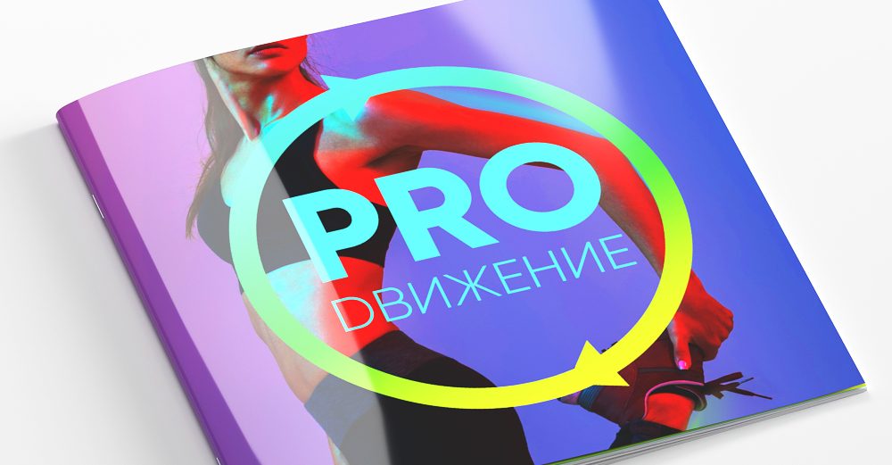 PRO_1000_600